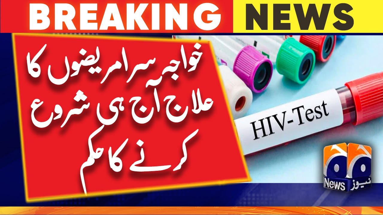 Civil hospital administration HIVpositive SHC order Treatment of