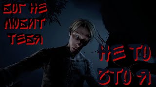 Outlast 2▶попал совершенно в жуткое место.