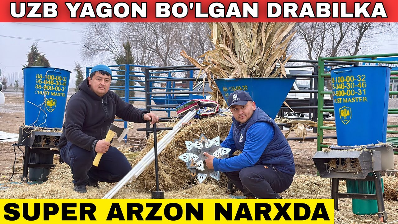 Узбда Ягона Булган 36 Тишли Супер Арзон Универсал Драбилка Голиблар Аникланди. #2026 #molboqish 