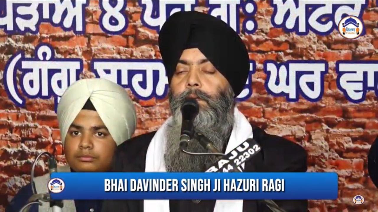  Bhai Davinder Singh ji Hazoori Ragi  Akirtghana Nu  Paalda