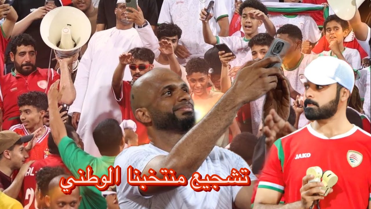 رابطه عمان امام قيرغستان 2024 /بقيادة العبد