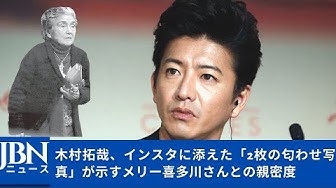 メリー喜多川 Youtube メリー喜多川 Youtube