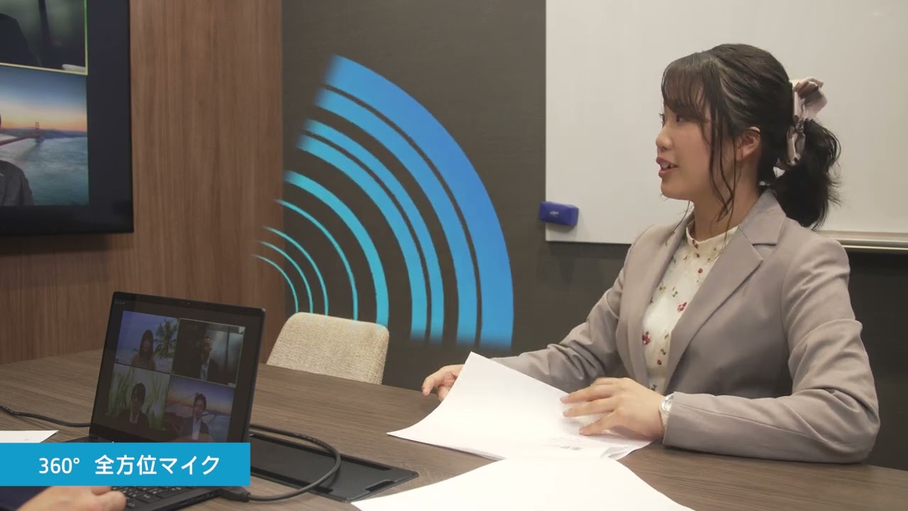 HP Bang & Olufsen 会議用スピーカー&ドック 日本HP ノートパソコン「Bang & Olufsen監修のプレミアムスピーカーや