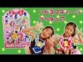 ハピネスチャージプリキュア♥おねがいビーズチャーム