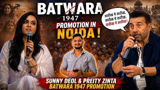 Sunny Deol & Preity Zinta Spotted In NOIDA 😍 Can You Guess The Collage ? 😉 Batwara 1947 Promotion 