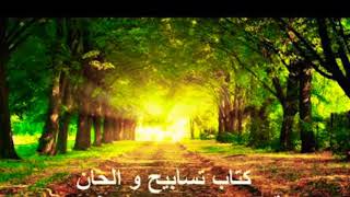 ترنيمة طريق يسوع