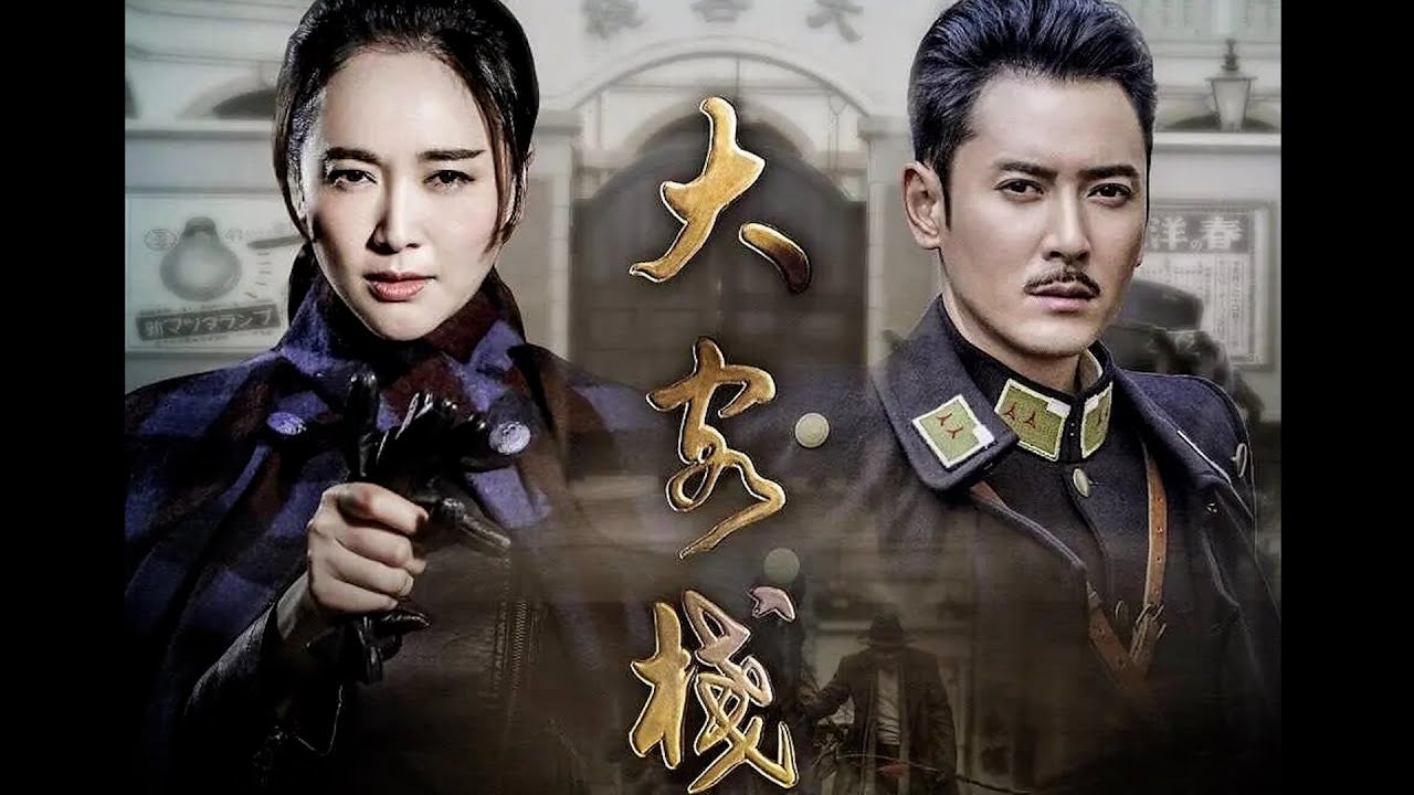 一口气看完《大客栈》（The Big Inn），5个小时精彩解说。 - YouTube