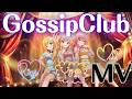 【デレステMV】『Gossip Club』 /セクシーギャルズ MV【G.A.L】