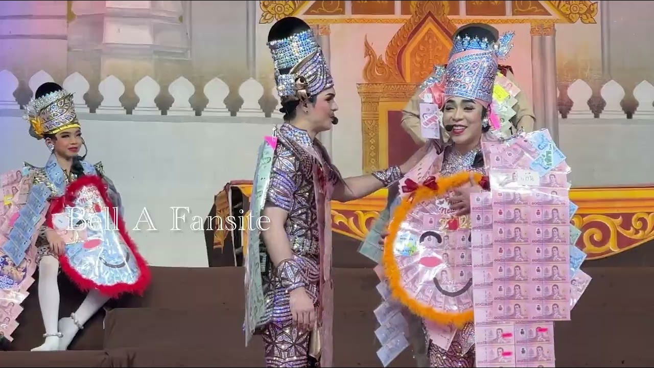 เรื่องของหน่อยกับหนวด สุดท้าย เบลล์รู้ชื่อตัวเองแล้วนะ ตอนจะจบเรื่อง