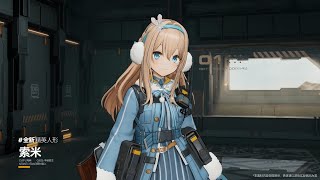 Girls' Frontline 2: Exilium | 'Sojourners of Murano' Major Event Preview