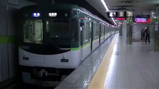 京阪 10000系(10001F) 準急 淀屋橋行き  出町柳(1番線)発車