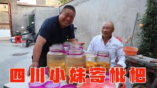 遠嫁四川的小妹寄來枇杷老父親吃的淚流滿面滿滿的都是愛【小喬家胖大哥】