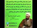 شهید مطهری حماسه حسینی شماره 1 شهید مطهری حماسه حسینی شماره 1