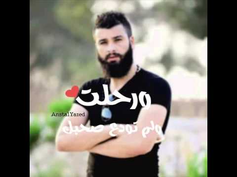 الشهيد رأفت عويس