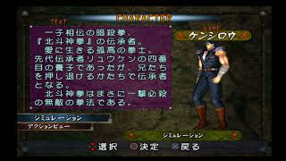 北斗の拳　パチスロ　オートプレイ Amazon | 実戦パチスロ必勝法! 北斗の拳 通常版 | ゲーム