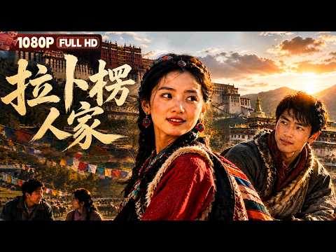 FULL "Labrang Home": Why Did the Tibetan Model Who Went Viral in Beijing Suddenly Return to a Sma...
