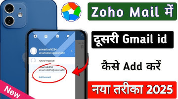 How to Add New Gmail id in Zoho mail || Zoho mail me Dusri Mail Id kese Add kare || Zoho mail ||