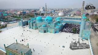 2020 Rawza_Balkh_Afghanistan _بیــا کــه بــریم بــه مـزار  با تصاویر روضه مبارک 1080FHD