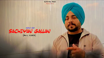 Sachiyan Gallan | ਸੱਚੀਆਂ ਗੱਲਾਂ | Gurlal Sandhu | Lok Tath | New Punjabi Song 2023