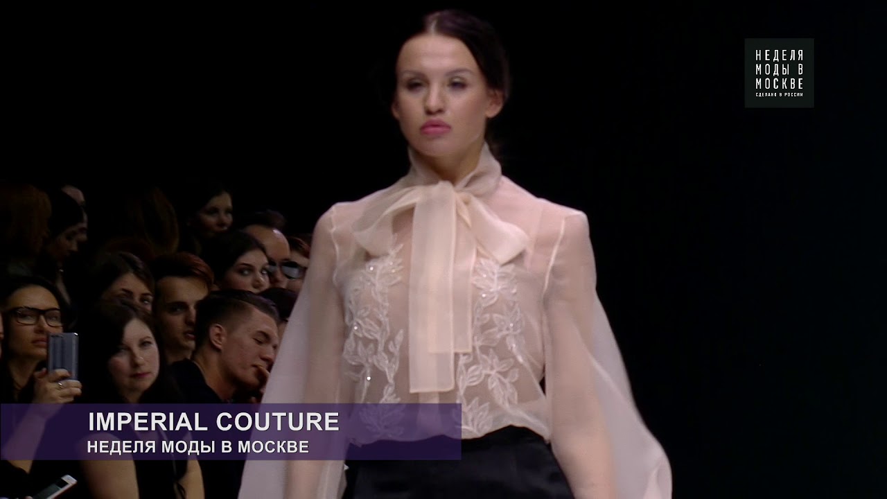 24.03.18 IMPERIAL COUTURE Неделя Моды в Москве 2018/Fashion Week Moscow 2018