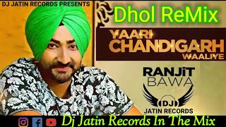 Yaari Chandigarh Waliya Dhol Remix Song Ft RanjitBawa Dj Jatin Records Presents latest Punjabi Remix