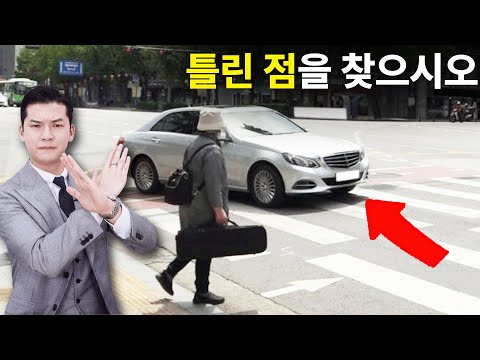 은근히 많이 틀리는 운전법 총정리🚗 [횡단보도 우회전, 끼어들기, 비상등, 양보 매너 등]