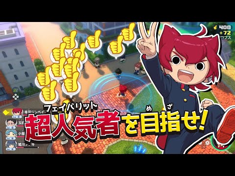 ãTVCMããå¦æªå­¦åY ï½ã¯ã¤ã¯ã¤å­¦åçæ´»ï½ããæ ãããããã«ãçãï¼ç¯