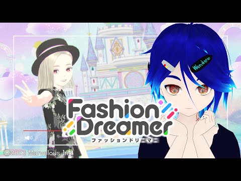 ファッションドリーマー - オシャレ魔女の気持ちになるですよ