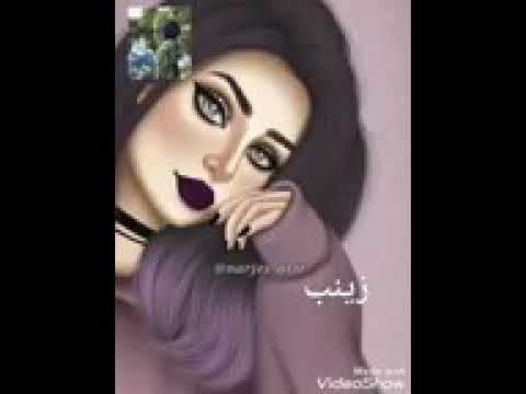 اختي إلي مليش غيرها