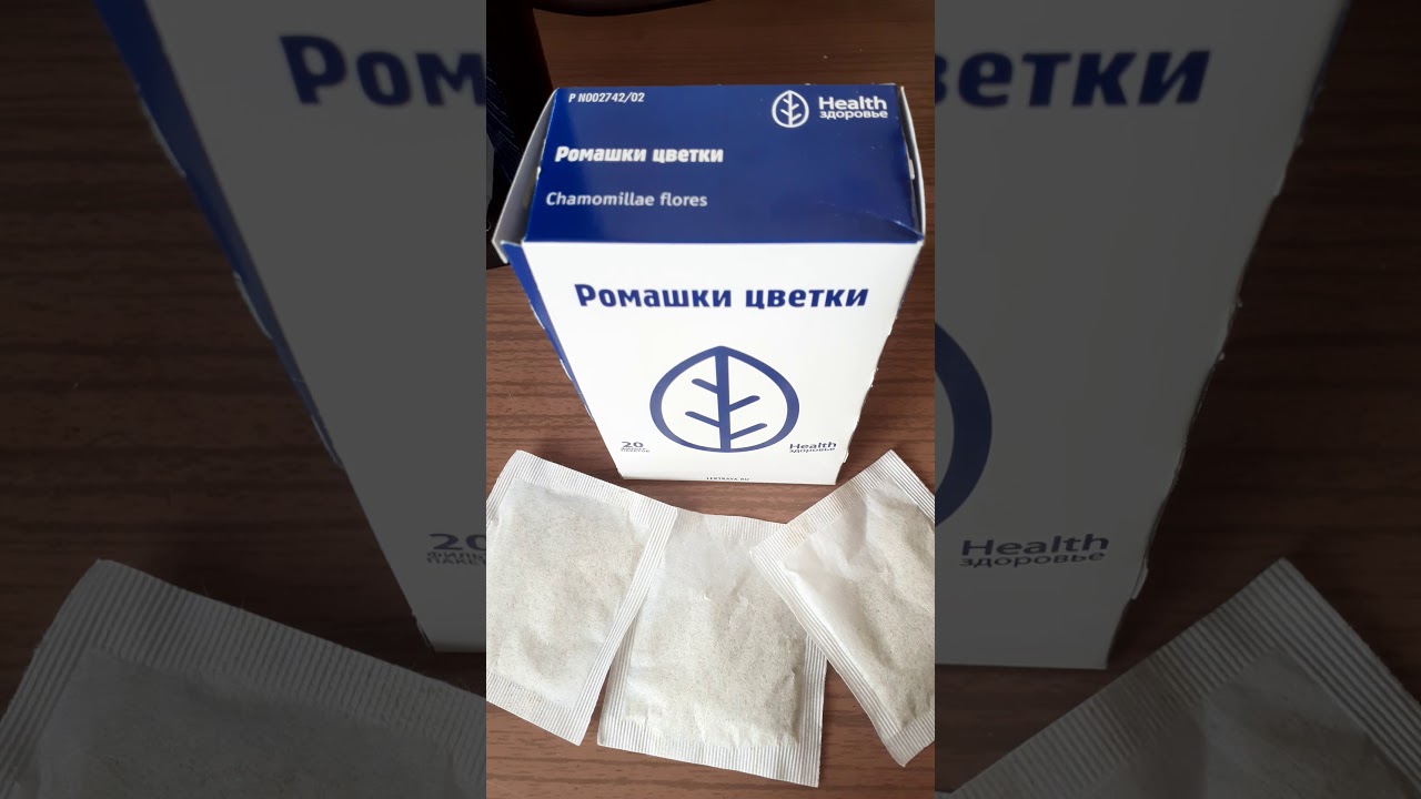 Цветки ромашки Здоровье Health Усталость глаз Темные круги Сухой глаз Конъюнктивит Горло Стоматит