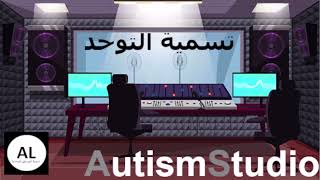 AutismStudio | Specjalny wywiad z Young Baron'em na 400 subów by AL LABEL  49 views 1 year ago 2 minutes, 34 seconds