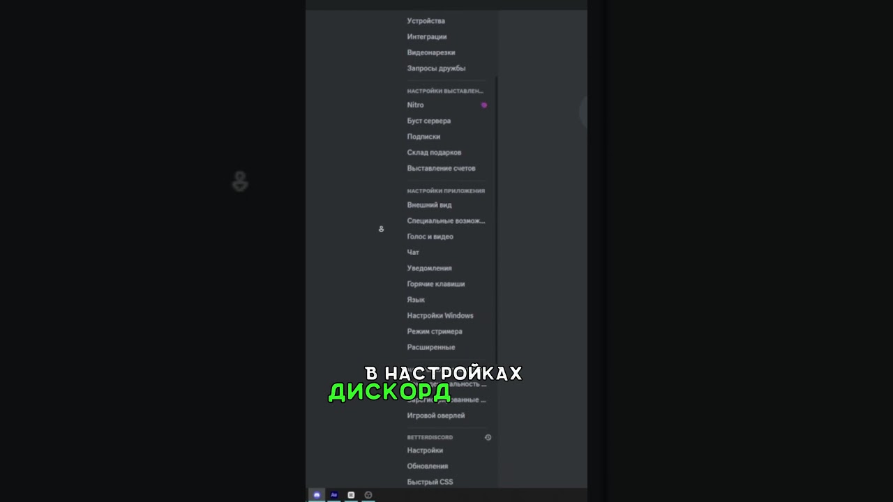 ВЫСОКОЕ КАЧЕСТВО ДИСКОРД БЕЗ ДИСКОРД НИТРО  