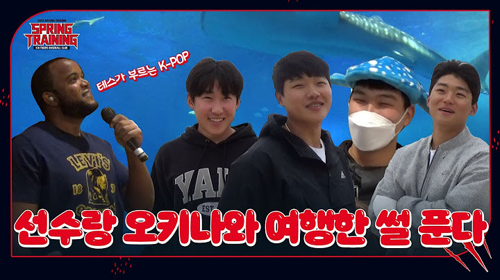김석환 김도영 최지민 윤영철이랑 오키나와 여행한 썰 푼다 | 2023 스프링캠프 팬 투어🚐