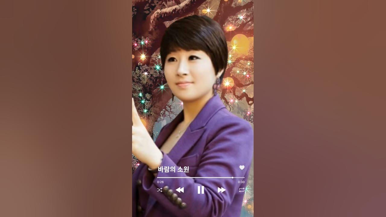 바람의 소원 ㅡ 채희