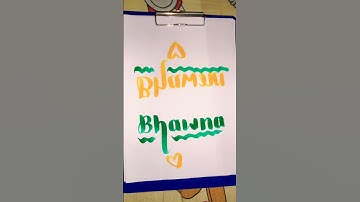 🌷🌹 writing a name with two amazing artists 🌹🌷#trending #viral #calligraphy #reels #tiktok #craft