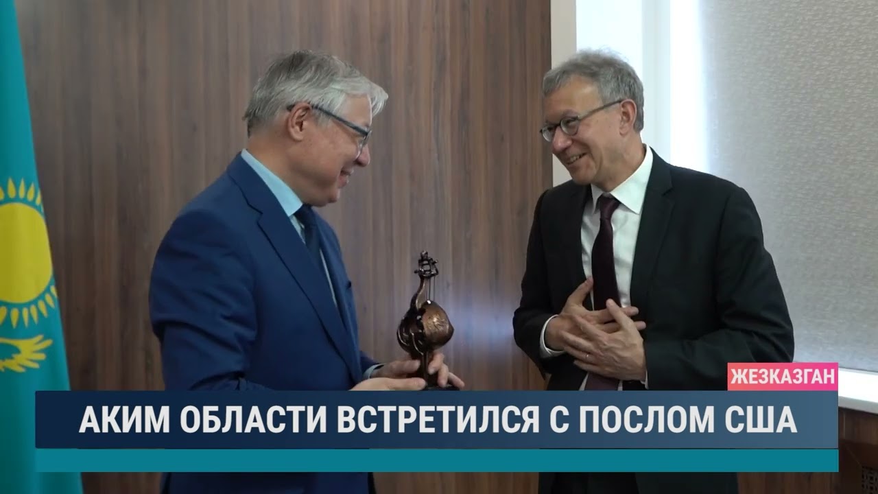 ULYTAU AQPARAT. Дневные новости. 20.06.2024
