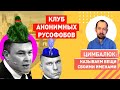 Россия Евросоюзу: введете санкции - спасем русских в Харькове и Мариуполе! Киву уже контузило!!!