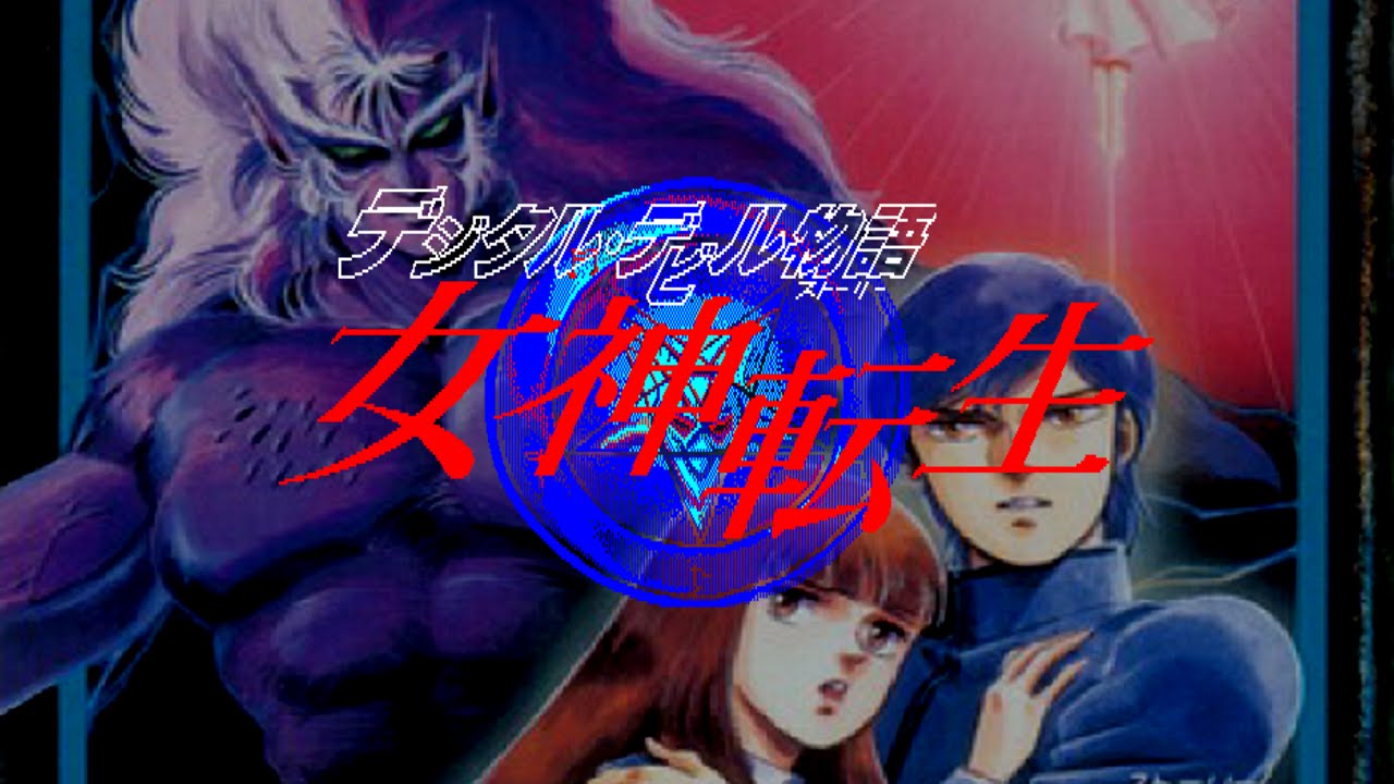 964 『Battlefield ～ 戦場』（増子司／デジタル・デビル物語 女神転生