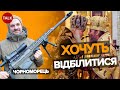 ⚡мОСКАЛЬСЬКІ попи найняли лобіста! $1400 за годину, щоби відбілити собі репутацію!