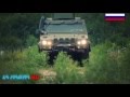 New Iveco LMV - РЫСЬ ( LYNX ) Russian variant - Light Multirole Vehicle