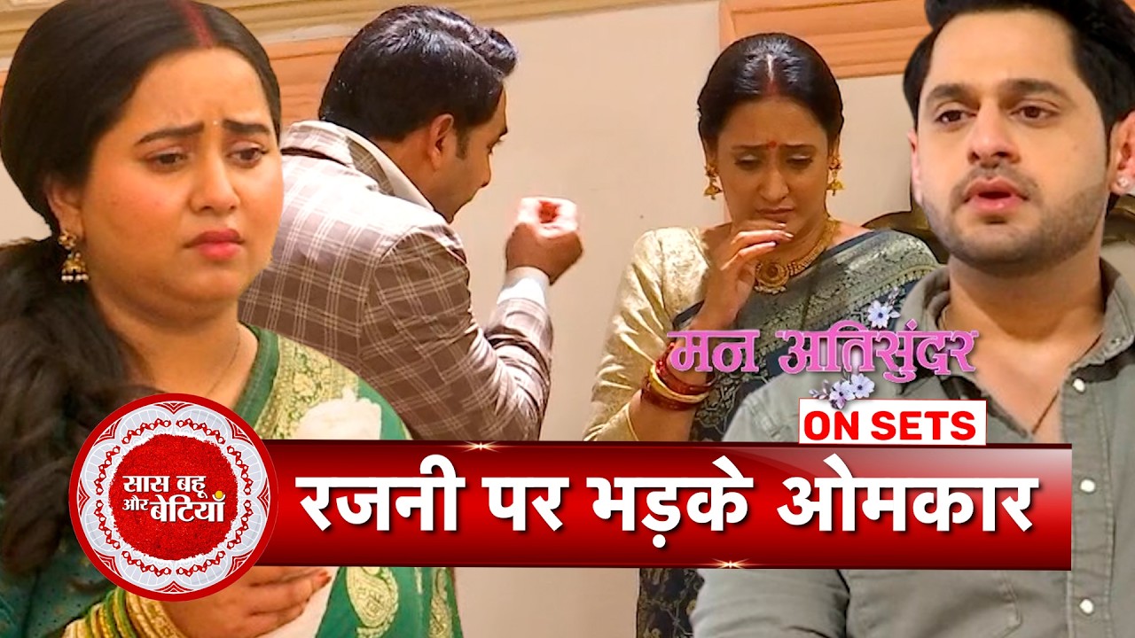 Mann Atisundar: Omkar Gets Furious as Rajani Crosses the Partition Line | SBB