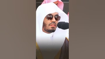 الهاكم التكاثر (الشيخ ياسر الدوسري) #قرآن سورة التكاثر