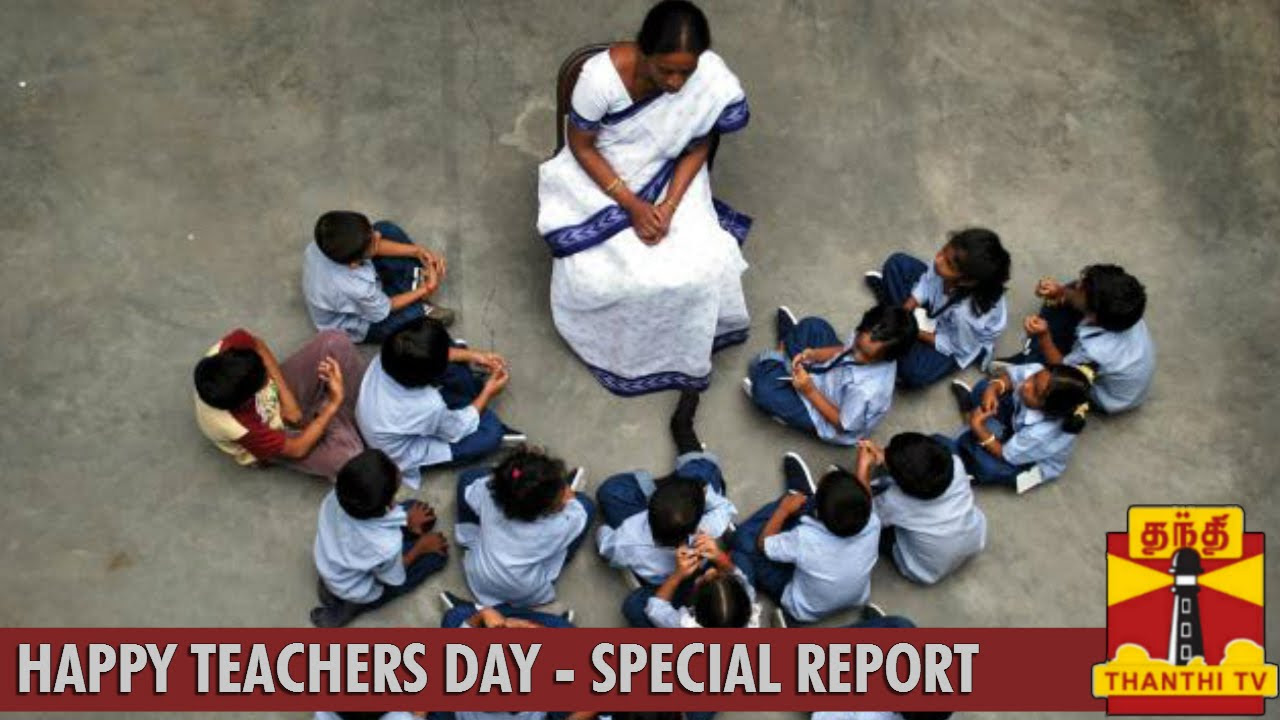 A Special Report honouring Teachers on Teachers Day   Thanthi TV