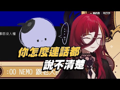 【熙歌】剪完指甲陷入打字障礙的小埃