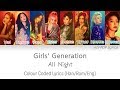 Girls Generation 소녀시대 All Night Colour Coded Lyrics Han Rom Eng 