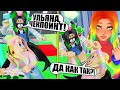 ОТПРАВИЛИСЬ С ПЛЕМЯШКОЙ В ПУТЕШЕСТВИЕ! Roblox Two player obby