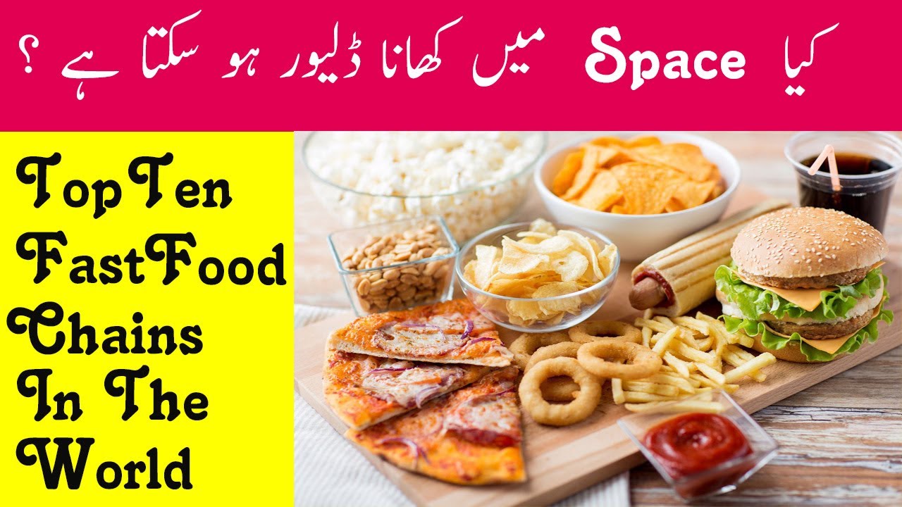 Top Ten Fast Food Chains In The World YouTube