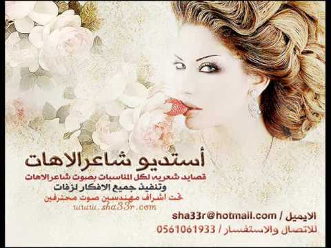 فكرة اهداء من صديقة العروسه للعروسه شعر 2013 حصريآآآ
