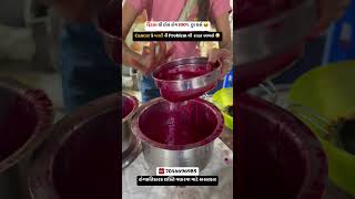 Cactus Fruits Juice