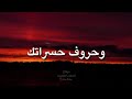 ياليل اهاتك ياليل اهاتك
